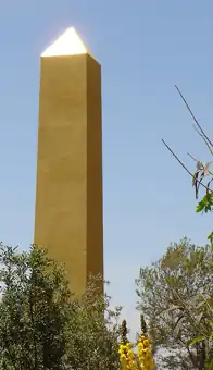 Alta Vista Botanical Gardens