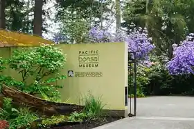 Rhododendron Species Foundation and Botanical Garden